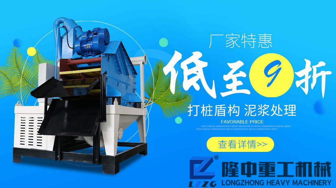 環(huán)境的潛在危害源之一：污泥；處理污泥的設(shè)備：壓濾機(jī)！