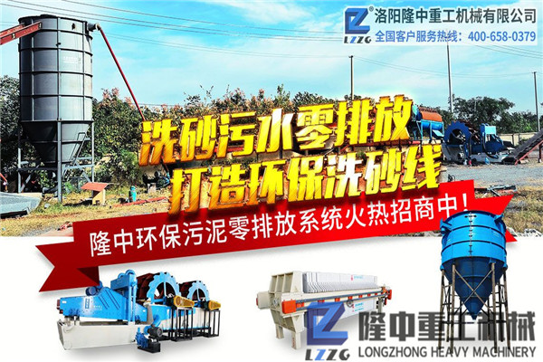 可將污泥變寶貝，隆中壓濾機(jī)設(shè)備的尾礦處理魔術(shù)