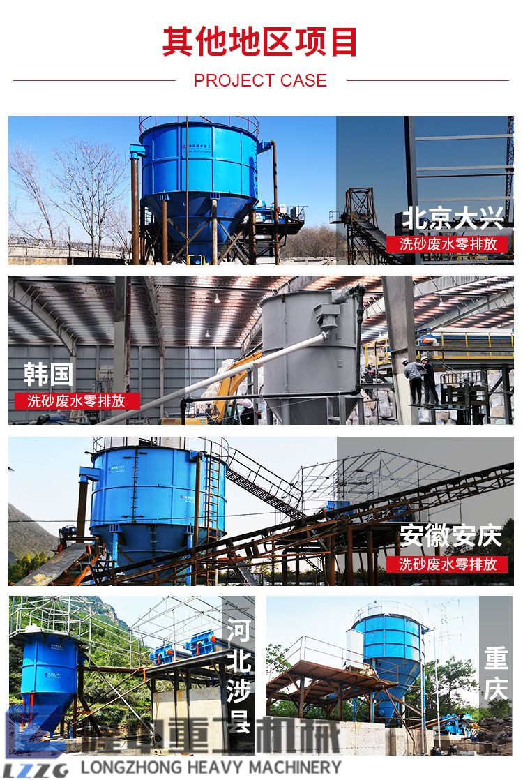 隆中污泥壓濾機(jī)走向全國！構(gòu)建零排放洗沙生產(chǎn)線