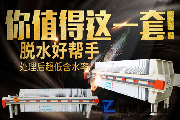 制砂洗沙廠盈利，污泥脫水壓濾機(jī)配置到位省錢有道